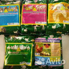 Комбикорма,зерно и товары для животных
