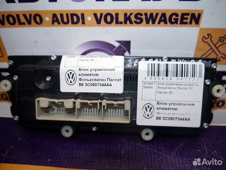 Блок управления климатом Фольксваген Пассат B6 3C0