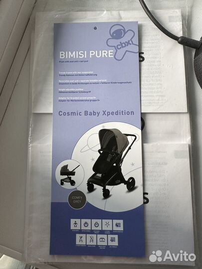 Коляска cybex 2 в 1