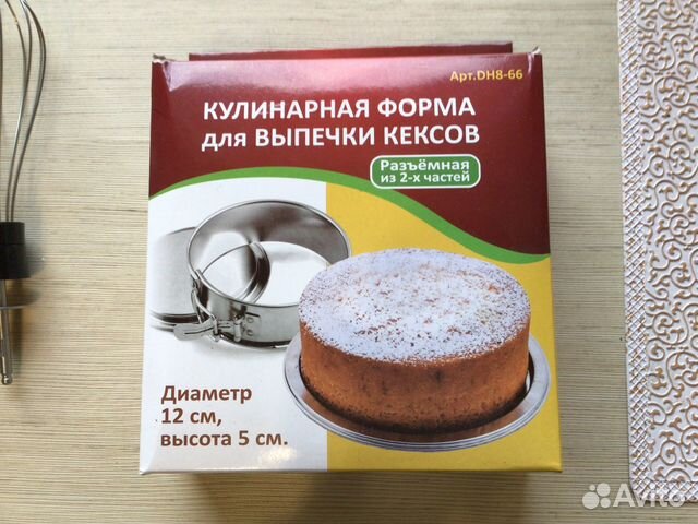 Форма для кексов разъемная