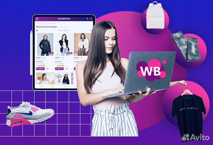 Менеджер маркетплейсов,Ozon,инфографика