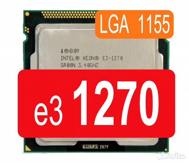 Intel Xeon E3-1270 LGA 1155 i7 2600