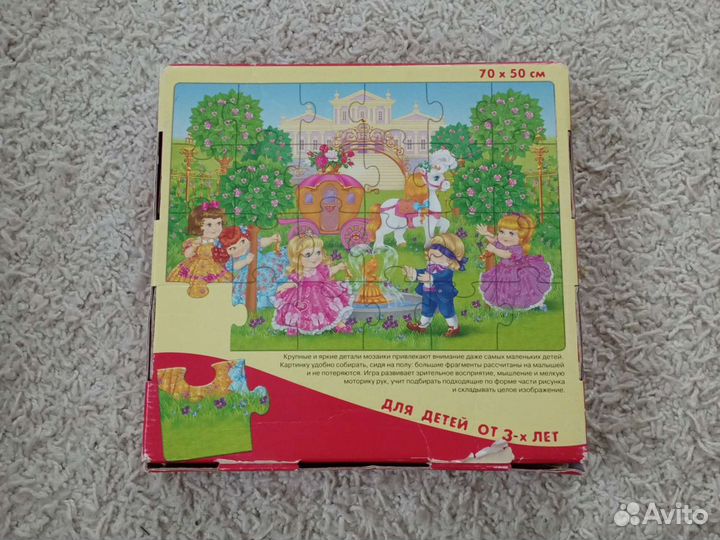 Пазлы maxi 24 детали 50*70 см