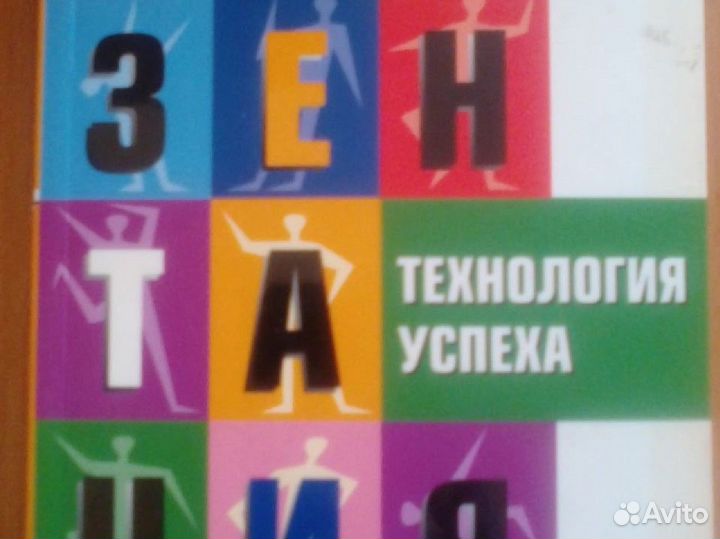 Библиотека менеджера и предпринимателя