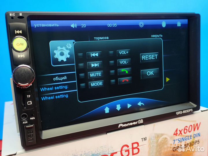 Магнитола 1Din 7 дюймов 60w с Bluetooth