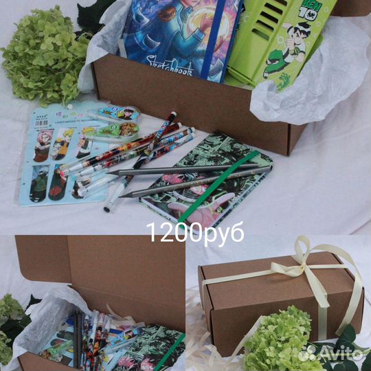 Бокс для школьников