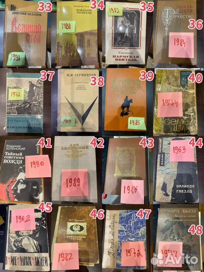 Книги (военные, романы, классика, детективы)