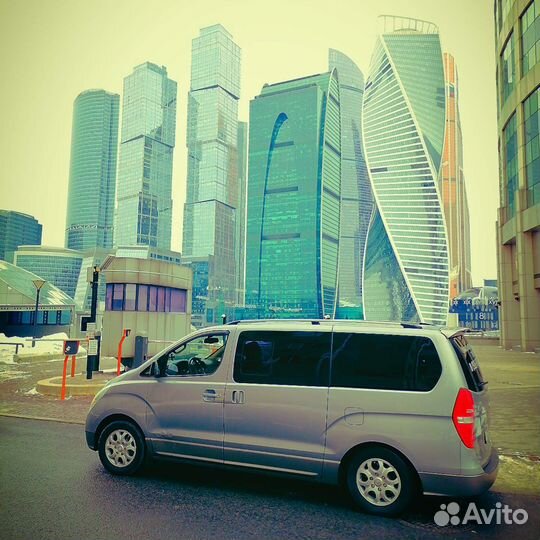 Заказ микроавтобуса