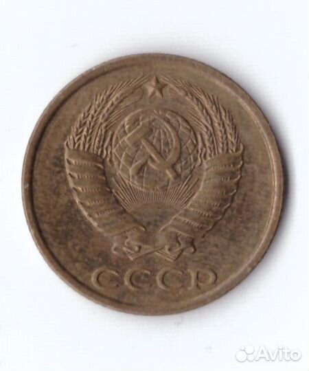 2 копейки 1983 года VF