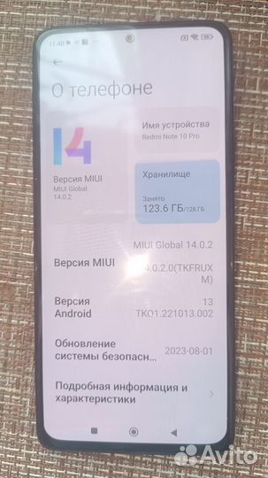 Xiaomi Redmi Note 10 Pro, 8/128 ГБ