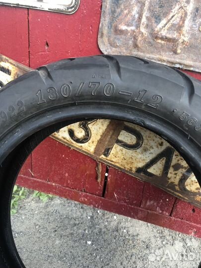 Резина слик