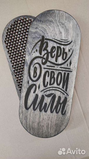 Садху медная доска с медными гвоздями