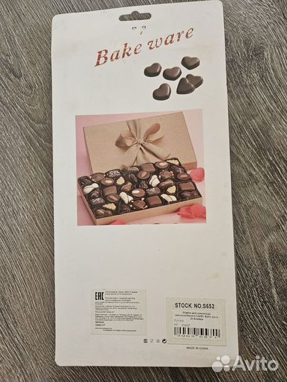 Форма для конфет