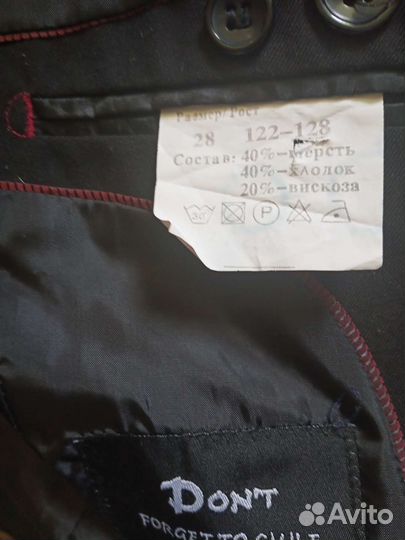 Школьный костюм тройка 122-128