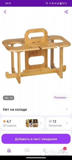 Набор для барбекю