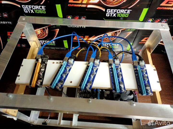 Риг для майна