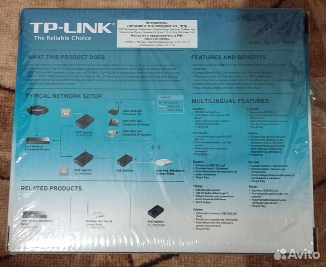 Poe инжектор TP-Link tl-poe105s