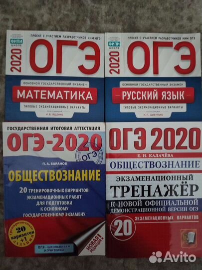 Экзаменационные билеты по огэ