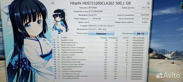 Жесткие диски 5 шт, разъем SATA