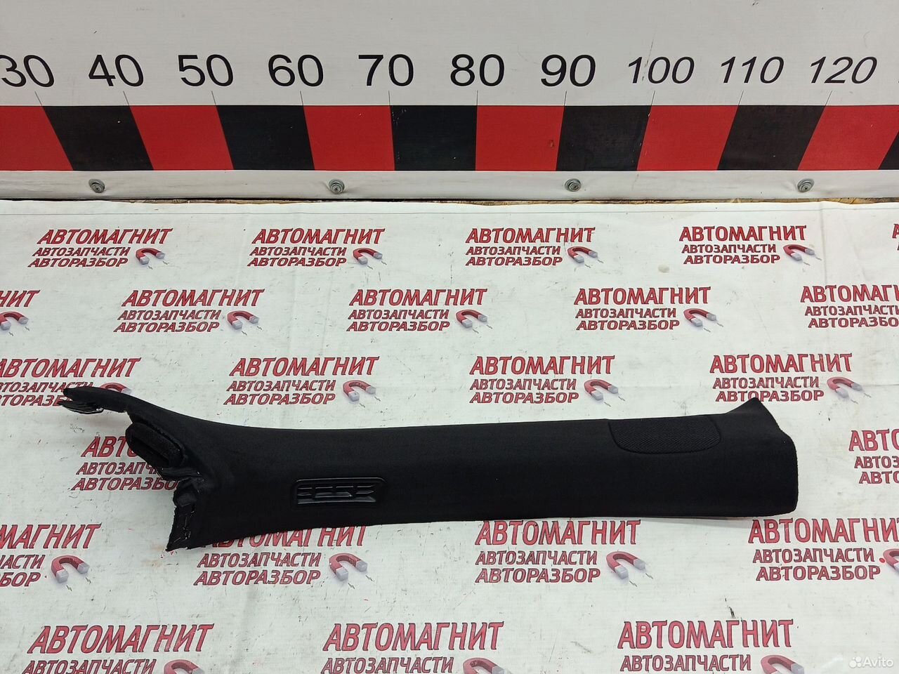 Обшивка стойки лобового стекла Зикр 001 рест