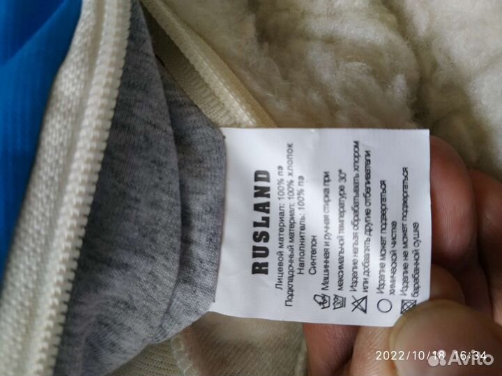 Детский Комбинезон-трансформер до 74 мальчик