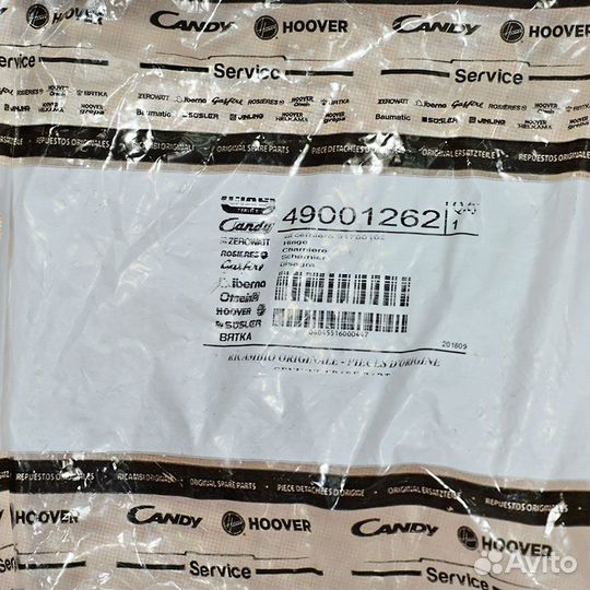 Петля люка Candy, код 49001262