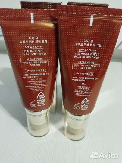 Missha тональный крем