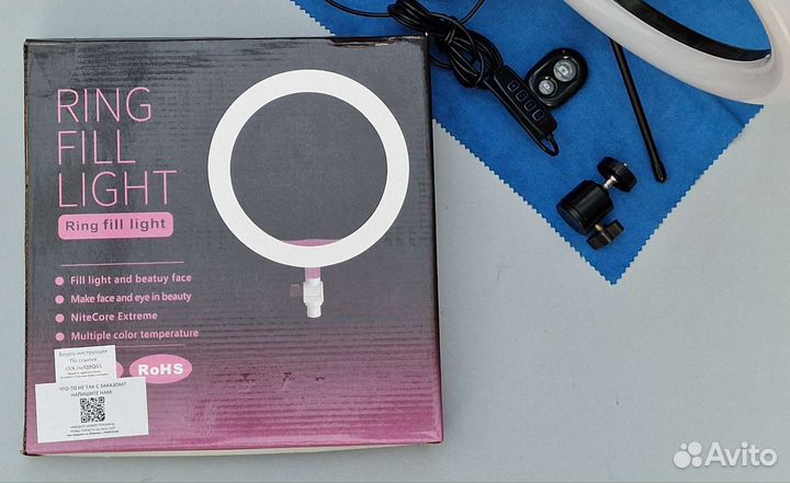 Кольцевая лампа на штативе