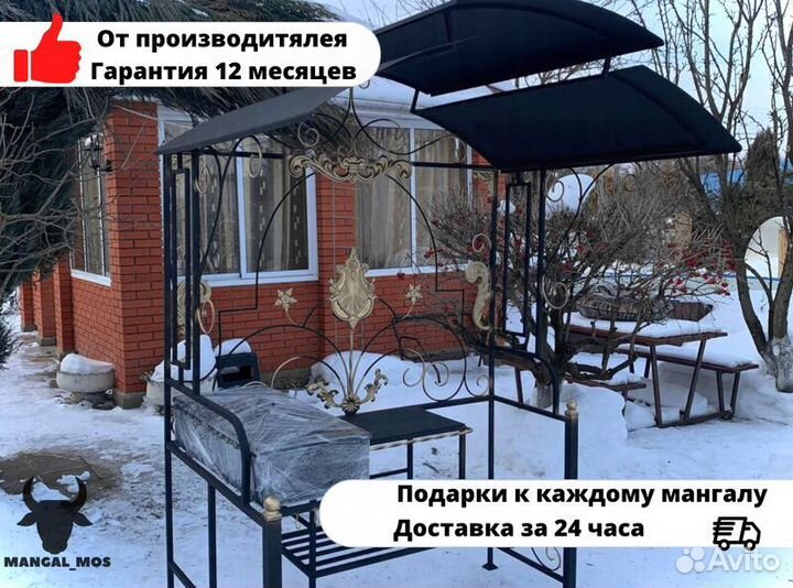 Мангал из стали