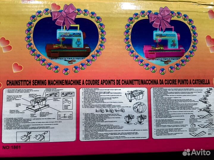 Детская Швейная Машинка