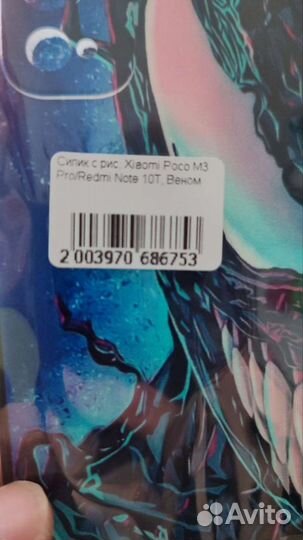 Чехол Xiaomi Poco M3 Pro/ Redmi note 10T