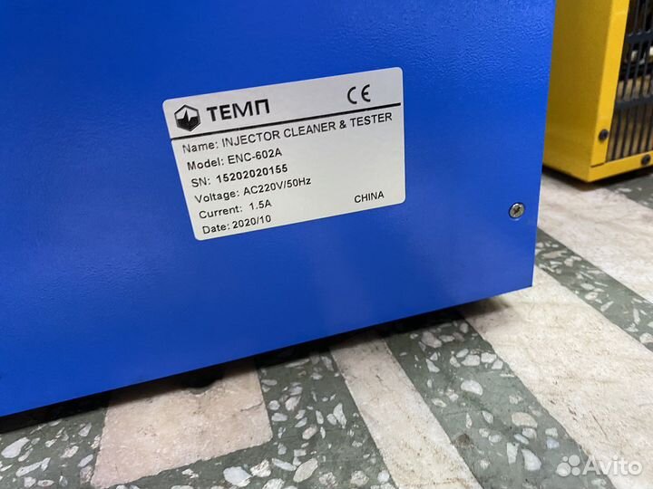 Диагностика и очистка форсунок темп ENC-602A