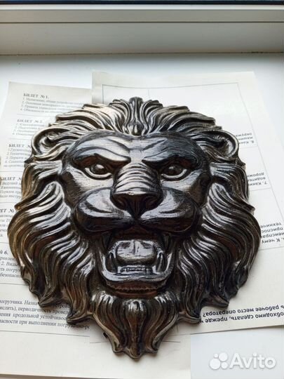 Лев подарочный