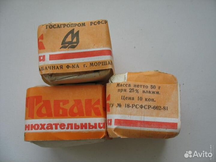 Ретро вещи СССР