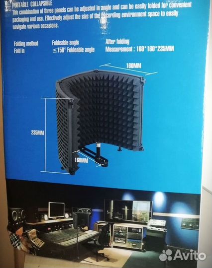 Акустический экран для микрофона