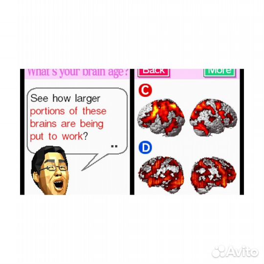 Dr Kawashima More Brain, б/у (DS)