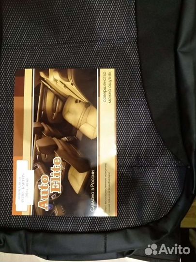 Чехлы каптюр