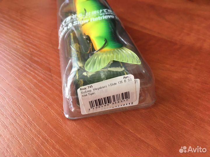 Megabass I-slide 135B SS (slow sinking) MAT tiger