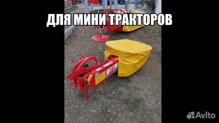 Косилка Lisicki 1000, 2022