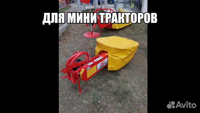 Косилка Lisicki 1000, 2022