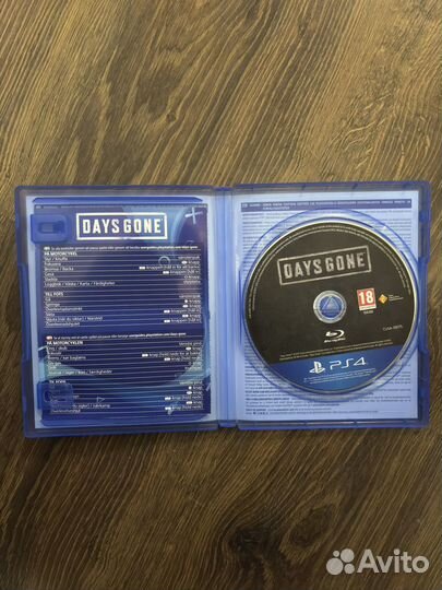 Days gone/жизнь после