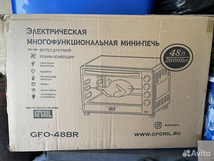 Мини-печь gfgril GFO-48BR