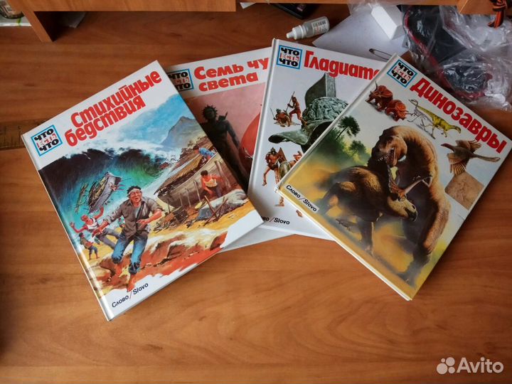 Книги серии 