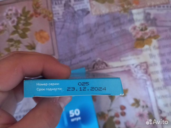 Тест полоски
