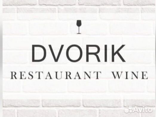 Официант в ресторан