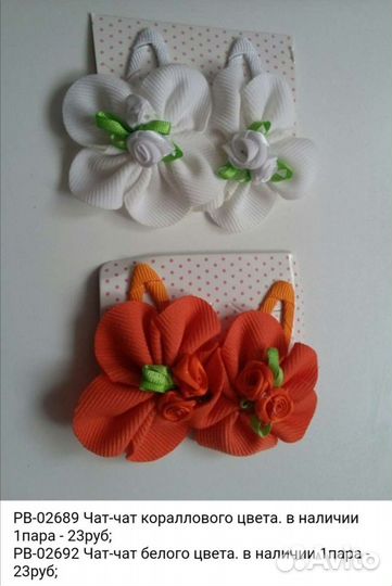 Заколки для волос