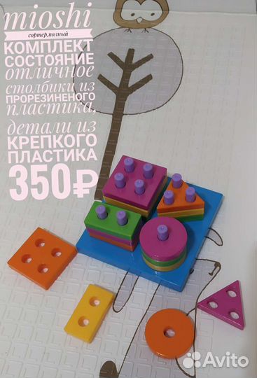 Фирменные развивающие игрушки