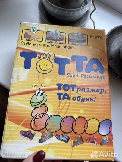 Сандали детские