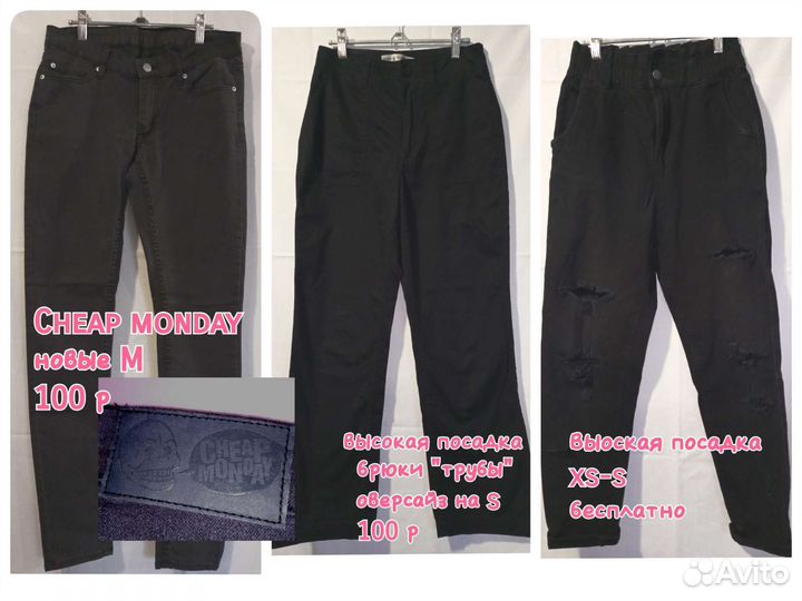 Готические вещи