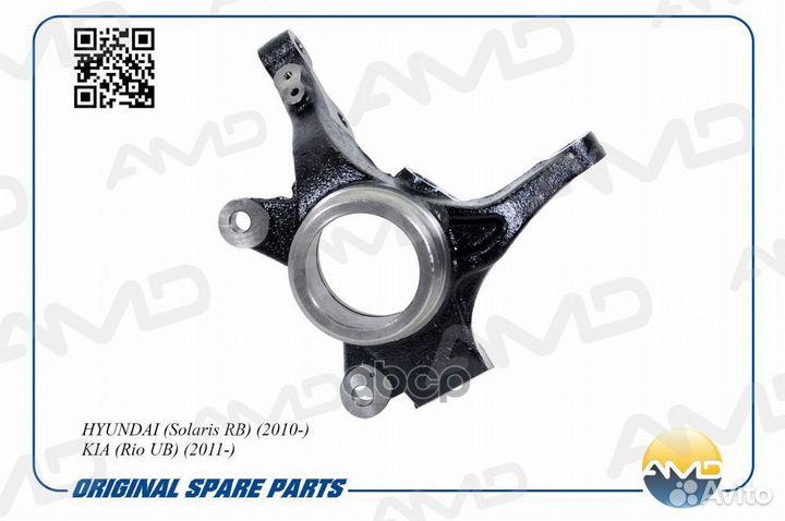 Кулак поворотный передний левый amdsk111 AMD